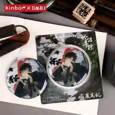 Kinbor x