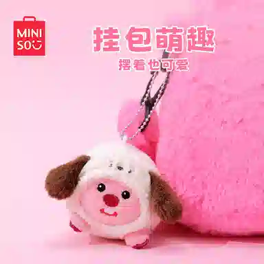 MINISO x Zanmang Loopy
