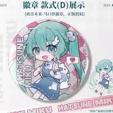 Kinbor miku