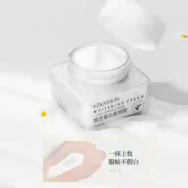 娅芝 豆腐美白素颜霜 修饰肤色均匀肤色提亮肤色服帖美白