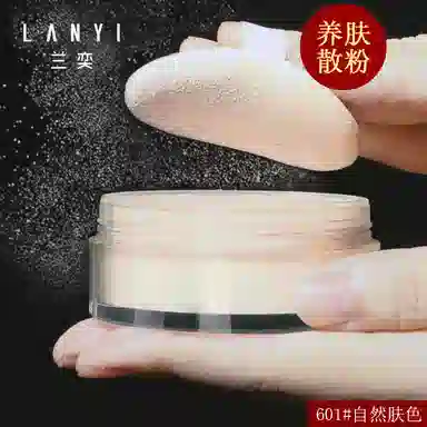 LANYI