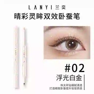 LANYI 550mg+250mg