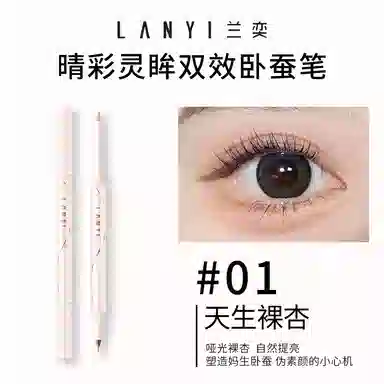 LANYI 550mg+250mg