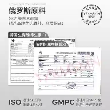 娅芝 豆腐美白素颜霜 修饰肤色均匀肤色提亮肤色服帖美白