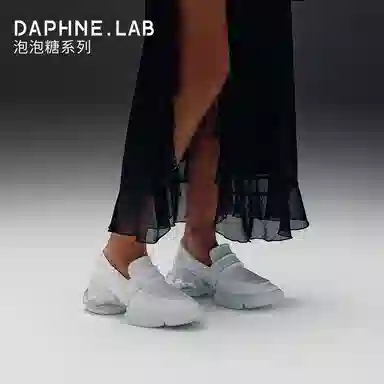 DAPHNELAB 22024