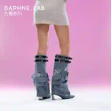 DAPHNE LAB 6cm