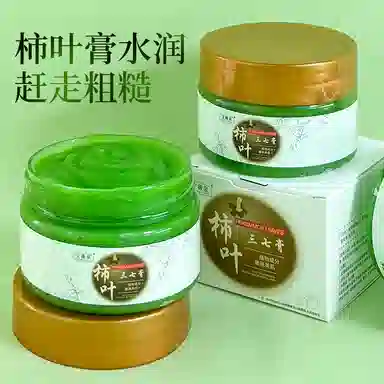 宝薇泉  猪油柿子叶膏 补水