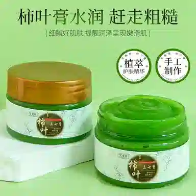 宝薇泉  猪油柿子叶膏 补水