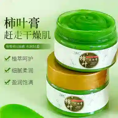 宝薇泉  猪油柿子叶膏 补水