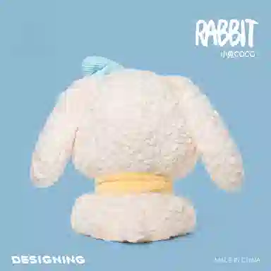 MDH coco 35cm