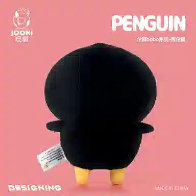MDH bobo- 20cm