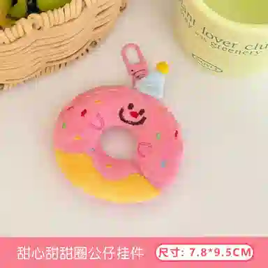 MDH 7.3cm7.5cm8.5cm9.5cm11.5cm