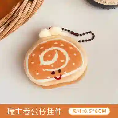 MDH 5cm6.5cm6cm7cm7.5cm