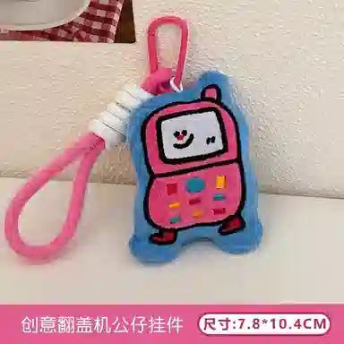 MDH 7.5cm8cm8.2cm8.7cm10.4cm10cm