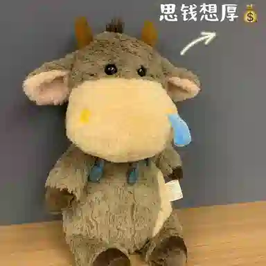 MDH fufu 25cm40cm60cm