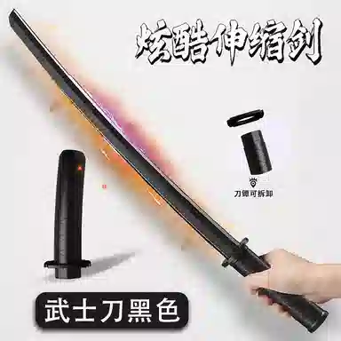 MDH Telescopic Samurai Blade