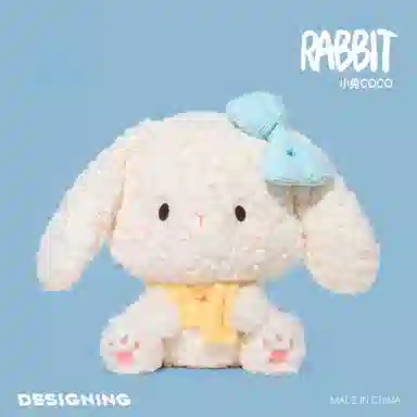 MDH coco 35cm