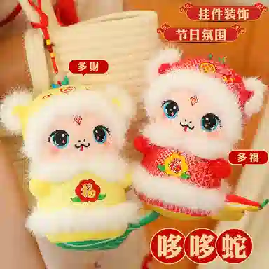 MDH 18cm23cm28cm