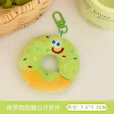 MDH 7.3cm7.5cm8.5cm9.5cm11.5cm