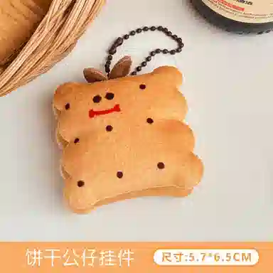 MDH 5cm6.5cm6cm7cm7.5cm