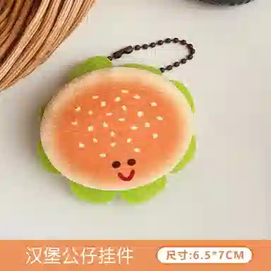 MDH 5cm6.5cm6cm7cm7.5cm