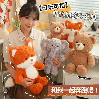 MDH Baby 30cm45cm