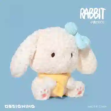 MDH coco 35cm
