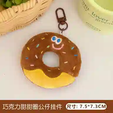 MDH 7.3cm7.5cm8.5cm9.5cm11.5cm