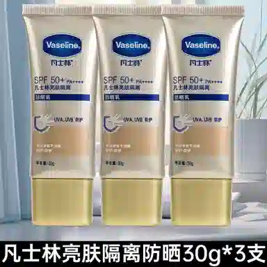 VASELINE SPF50+ PA++