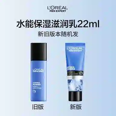 22ml+22ml+15ml