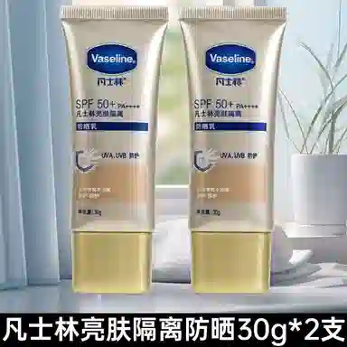 VASELINE SPF50+ PA++
