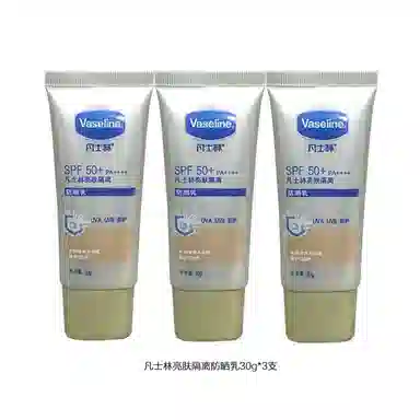 VASELINE SPF50+ PA++