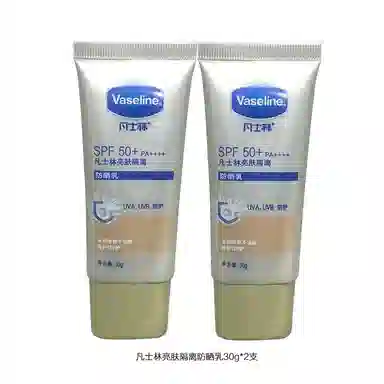VASELINE SPF50+ PA++