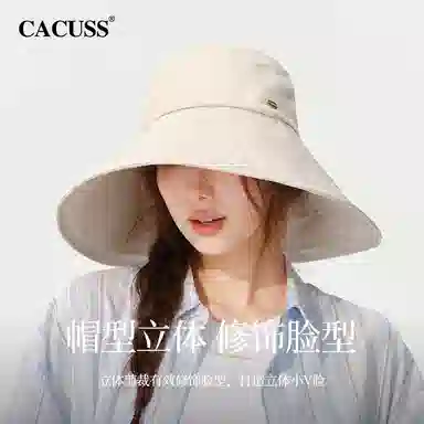 CACUSS junior UPF50+