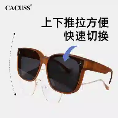 CACUSS junior 2025 TR90