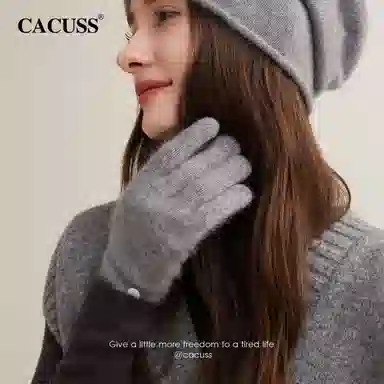 CACUSS junior 100