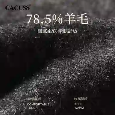 CACUSS junior