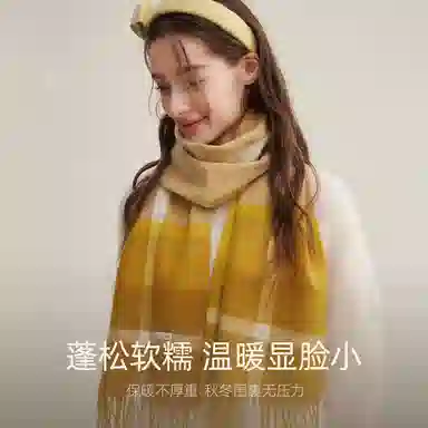 CACUSS junior 100wool