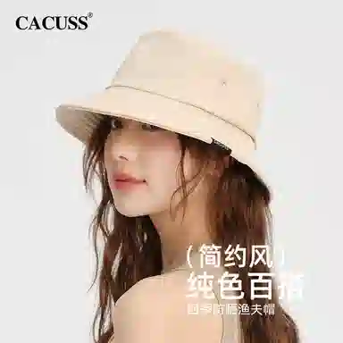 CACUSS junior