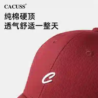 CACUSS junior
