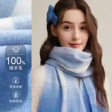 CACUSS junior 100wool