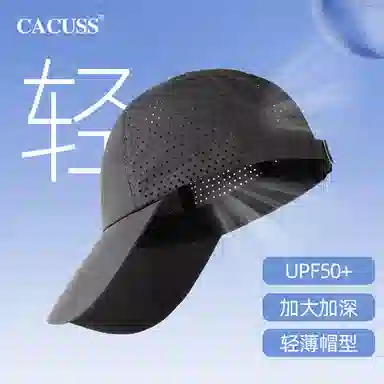 CACUSS junior