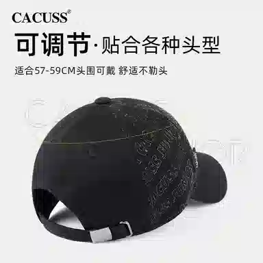 CACUSS junior junior