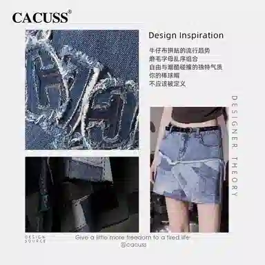 CACUSS junior