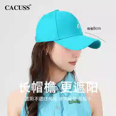 CACUSS junior