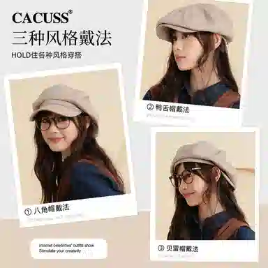 CACUSS junior