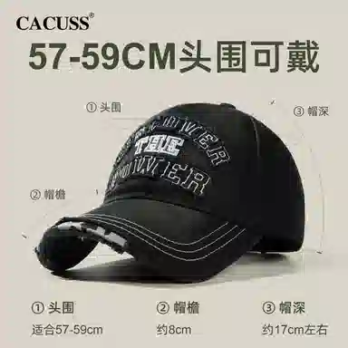 CACUSS junior