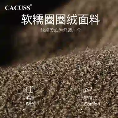CACUSS junior