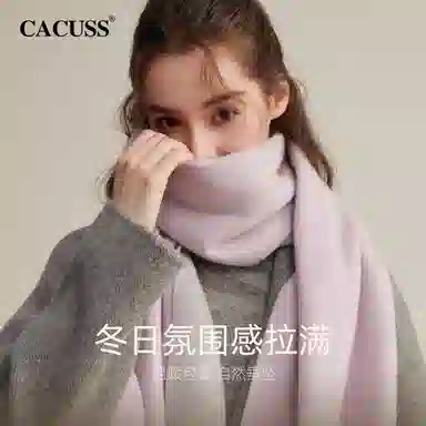 CACUSS junior