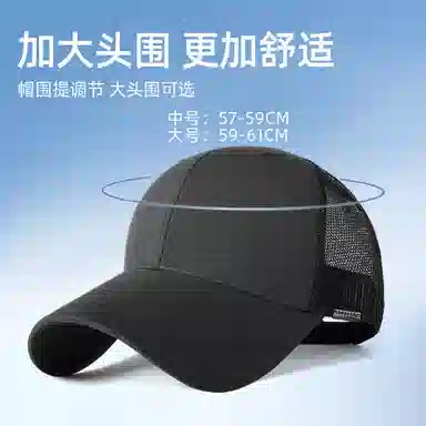 CACUSS junior